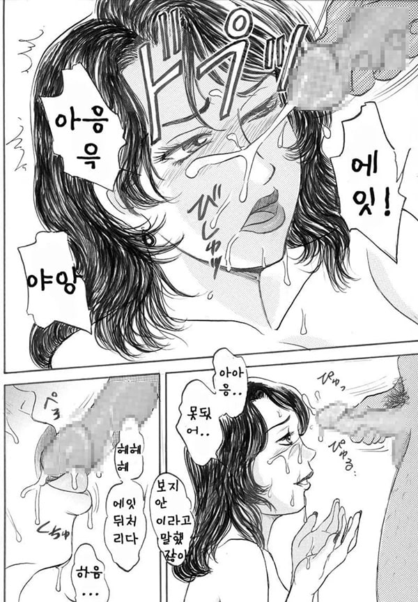 거유의 아름다운 엄마에게