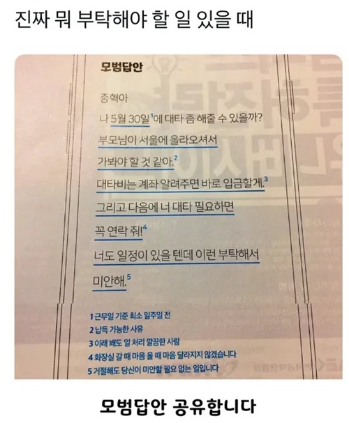 훌륭하네