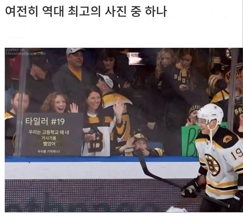 미친~~~~ ㅋㅋ