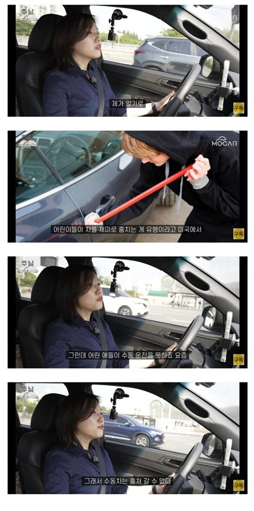 이래서 수동을