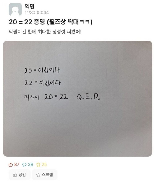 그러네