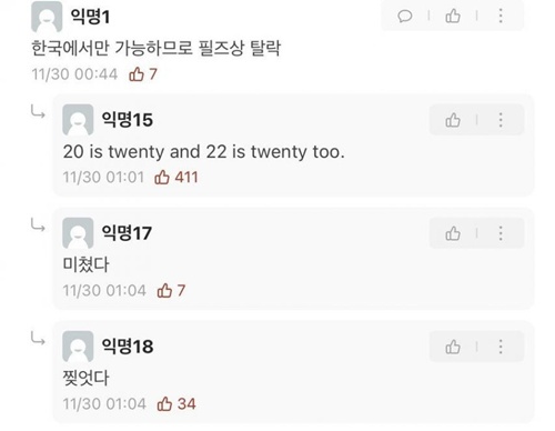 그러네