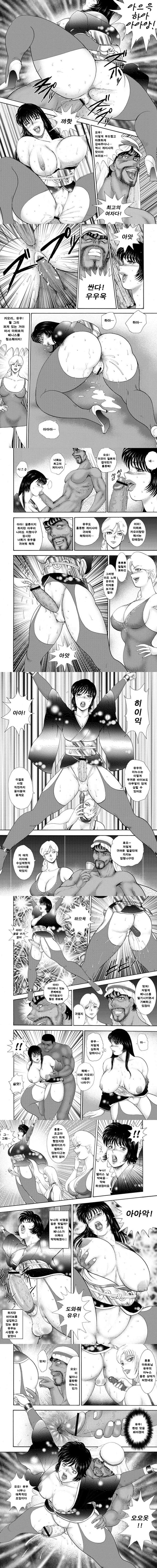 여장 노예 유우 Act 6