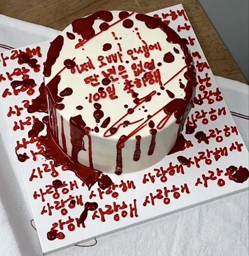 100일 기념 케이크