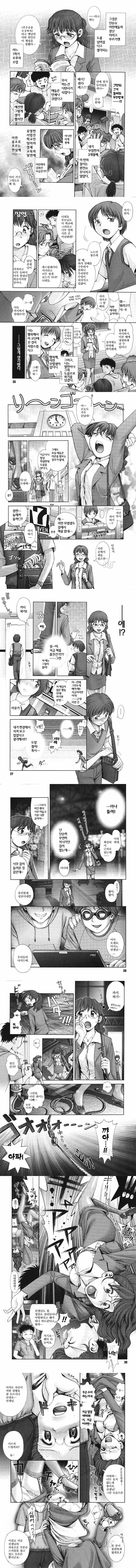 비밀기지에서 XXX - 1