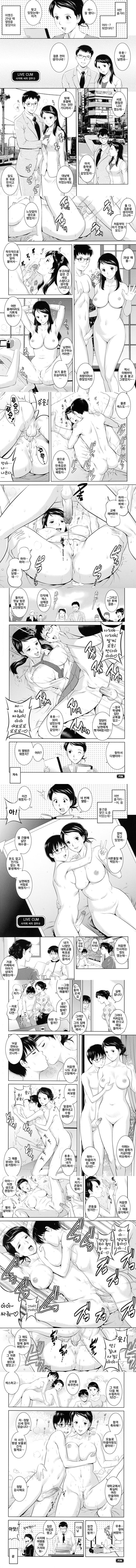 라이브 컴 - 4