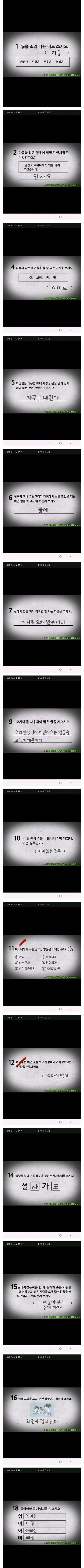 100점 짜리 답안이다