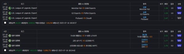 토브리 개그지 먹튀사이트 절대 조심하세요