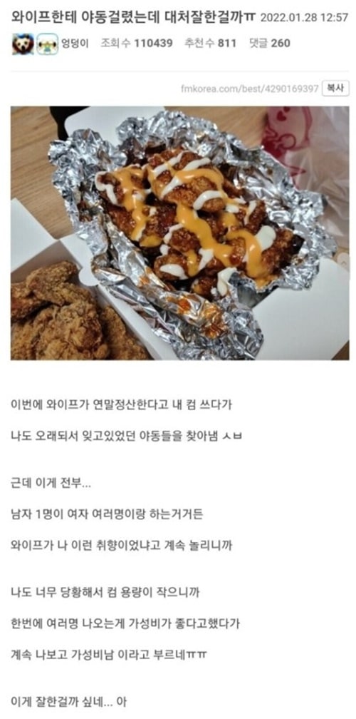 순발력 좋네..ㅋㅋ