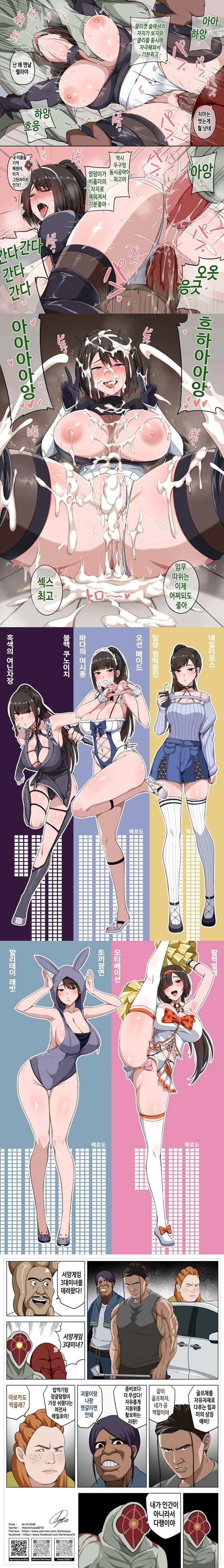 스텔라 슬레이브