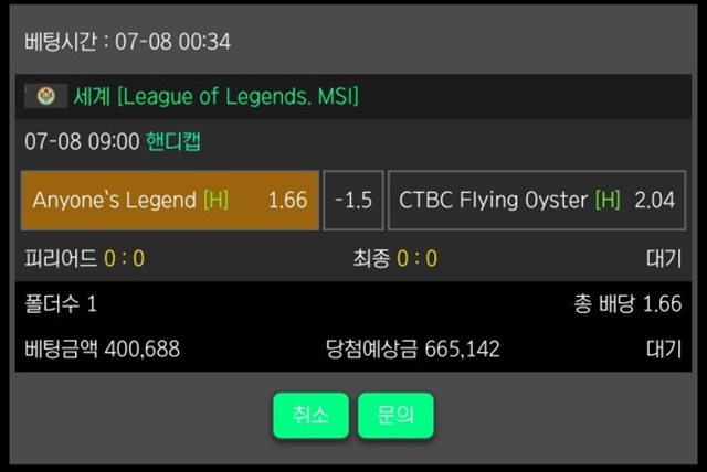 피터팬 670장 먹튀 개먹싸 이용중지하세요
