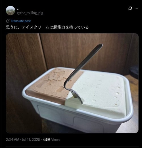 나약한 것