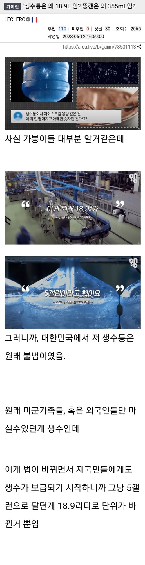 애매한건 미국이랑 영국 때문 ㅋㅋ