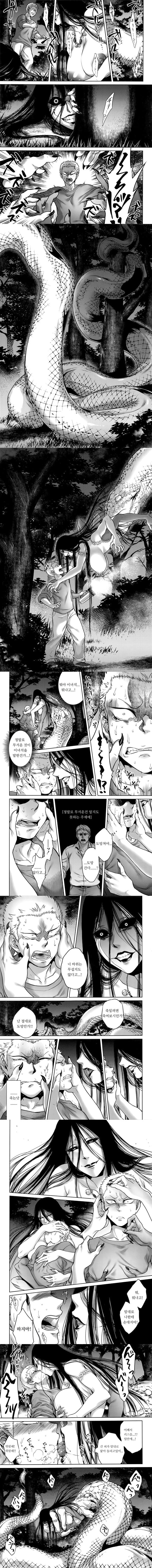 간간사라
