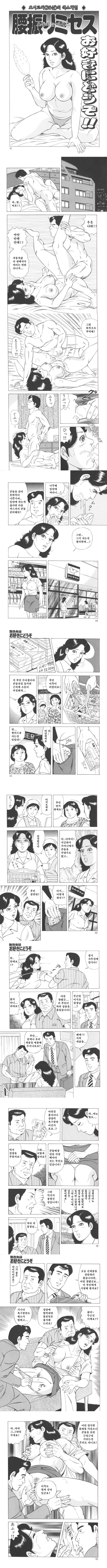 마음대로 하세요!!