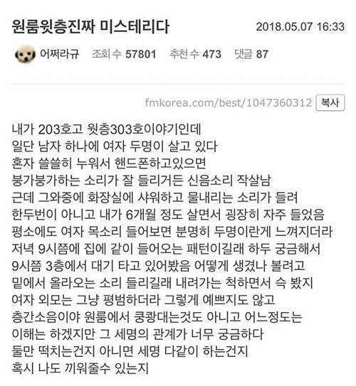 전생에 나라를 구했나보다