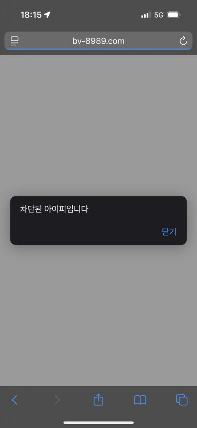 브라보토토 먹튀 확정