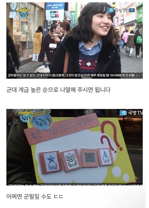 정확하네 ㅋㅋㅋ