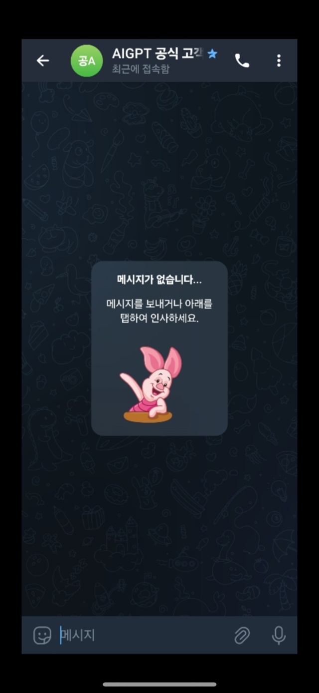 ai toto 먹튀
