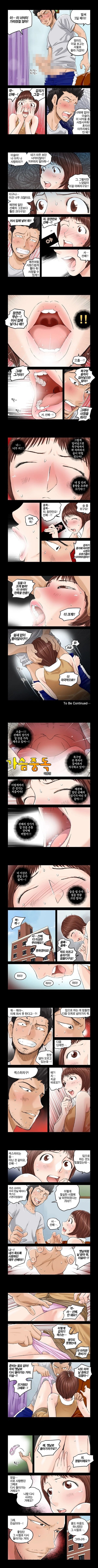 Addicted to Breast Ch. 4