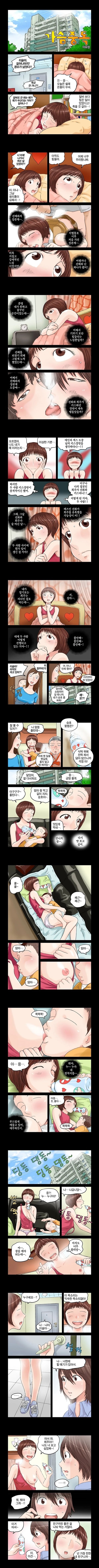 Addicted to Breast Ch. 4