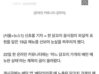 다른기사나 잘써라