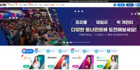 온라인 먹튀사이트 확정