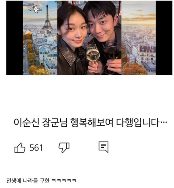 김연아 남편분