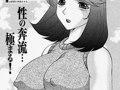 Okasarete... Shisshin - I was raped, and I fainted Ch. 3