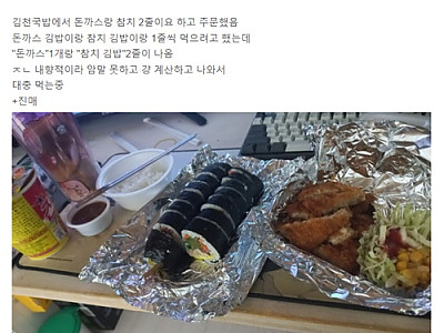 강매가 아니라 정확하게 줬네