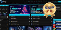 다즈니벳 먹튀 없는 안전 놀이터 스포츠토토 사이트 토토군 안전인증 사이트 다즈니벳