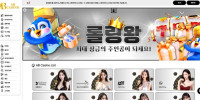 ab카지노 먹튀 확정