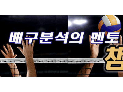 7월 12일 여자 발리볼 네이션스리그 체코W vs 튀르키W