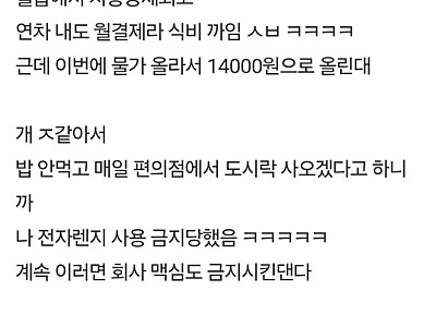 가족운영 기업은 가지말라