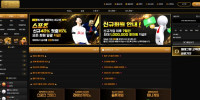 해태 먹튀 확정