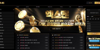 엑스맨 먹튀 확정
