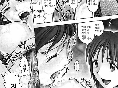 비밀기지에서 XXX - 3