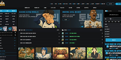 토브리 먹튀 확정