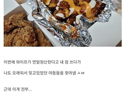 순발력 좋네..ㅋㅋ