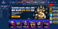 7번가 먹튀 확정