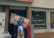 전통 복장입고 배달