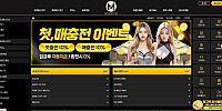 망고