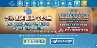 스핀카지노1