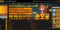 손오공