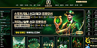 우버 먹튀 확정