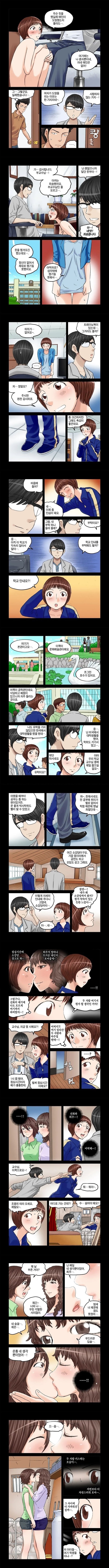 Addicted to Breast Ch. 5
