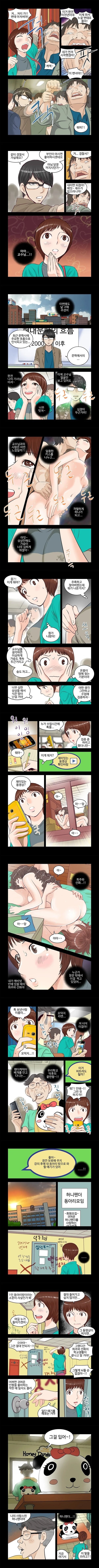 Addicted to Breast Ch. 6