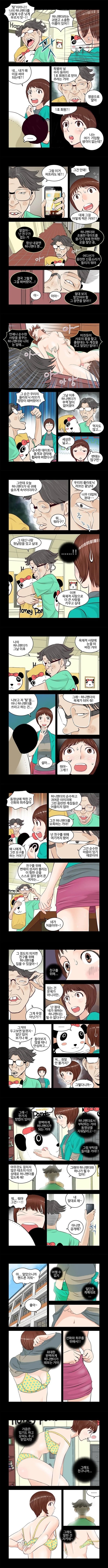 Addicted to Breast Ch. 6
