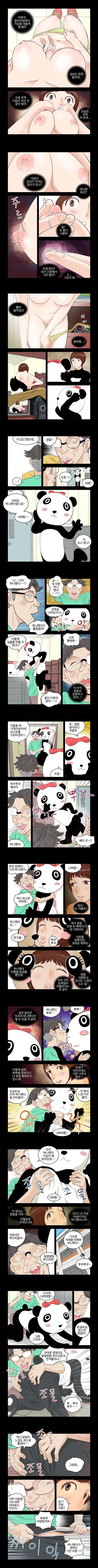 Addicted to Breast Ch. 6