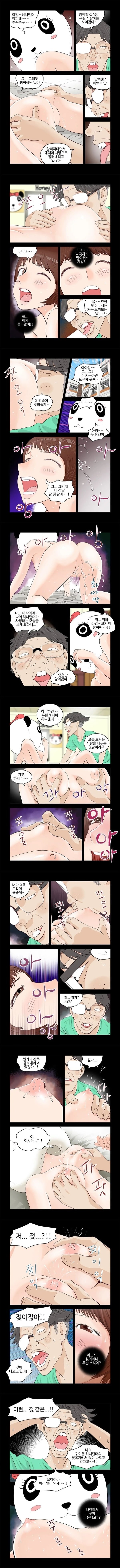 Addicted to Breast Ch. 6